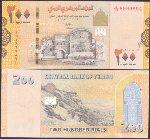 2018 Yemen Arab. Rep. 200 Rials (Unc) L001652